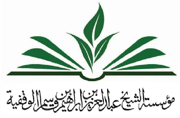 شريك النجاح - الجهة الداعمة 1