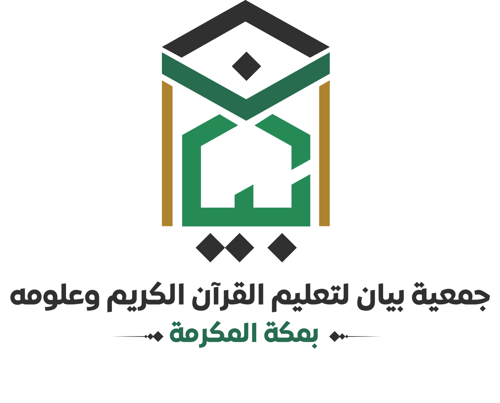 شريك النجاح