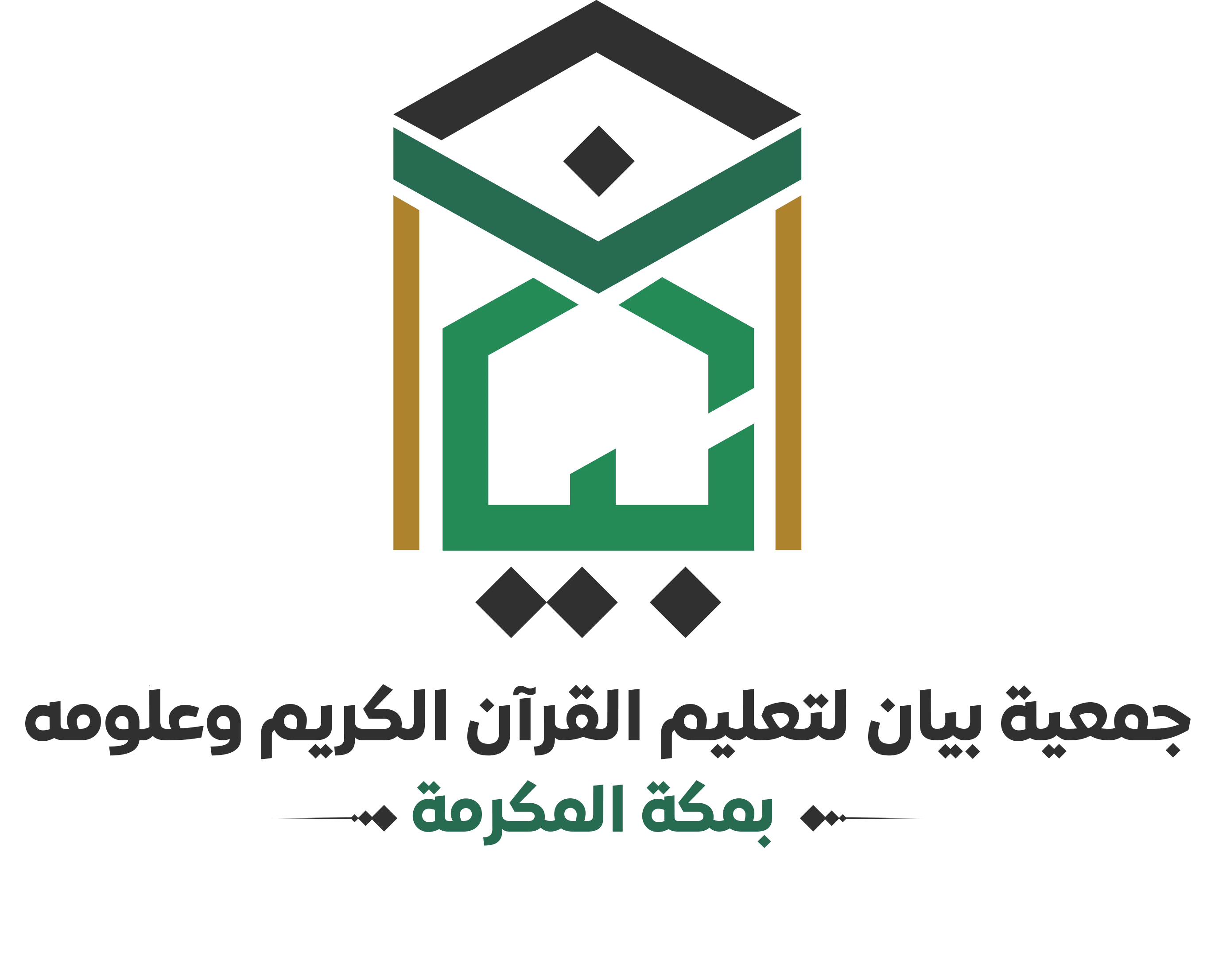 شريك النجاح - الجهة الداعمة 6