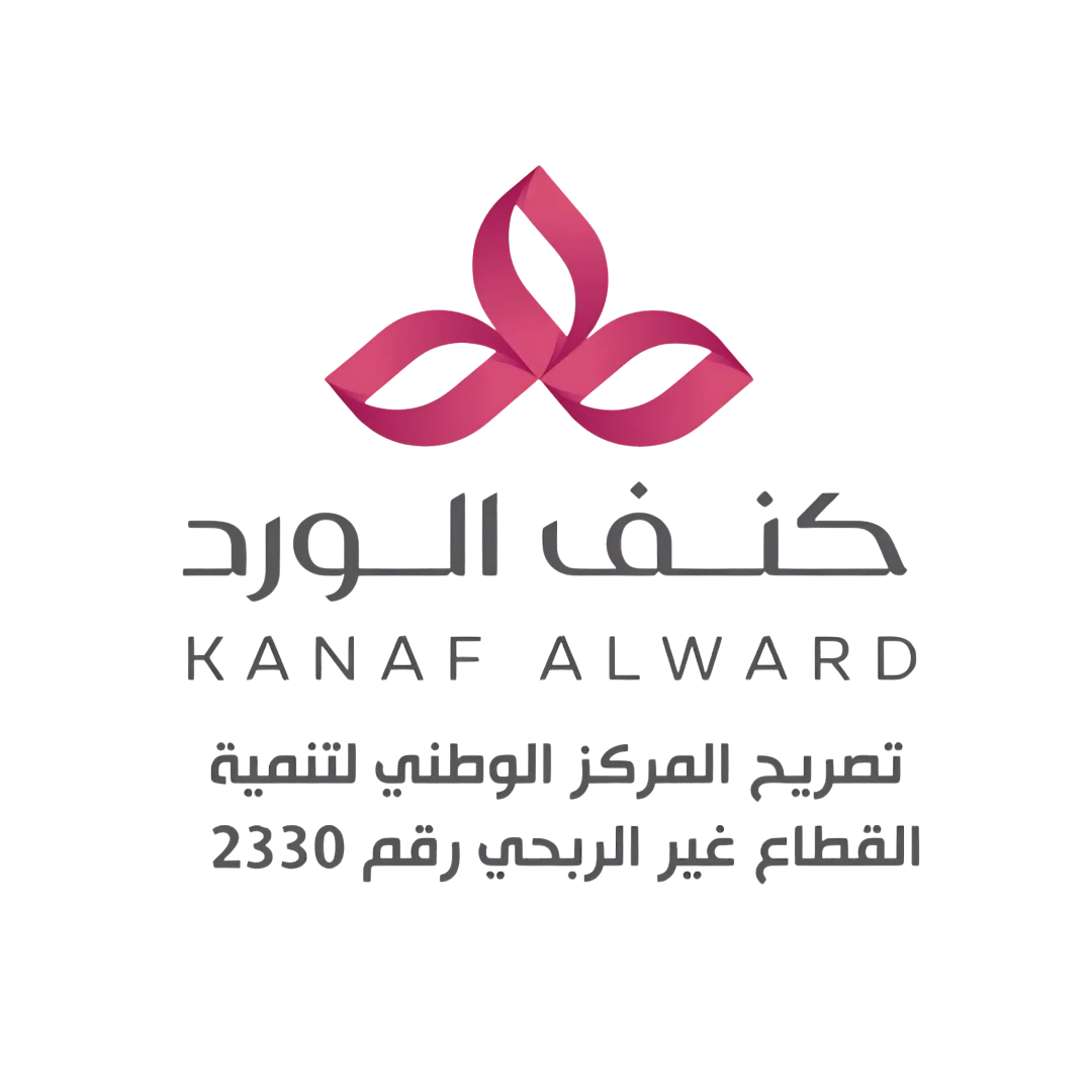 شريك النجاح - الجهة الداعمة 18